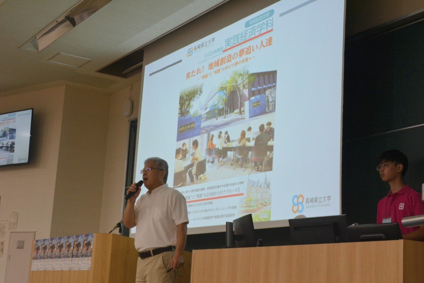 各学科教員や、在学生が各学科の特色や学びについて紹介している様子