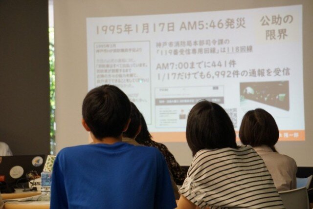 参加者が説明のモニターを見ている様子