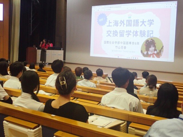 交換留学報告の様子