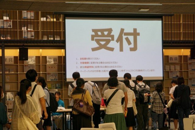 受付の様子