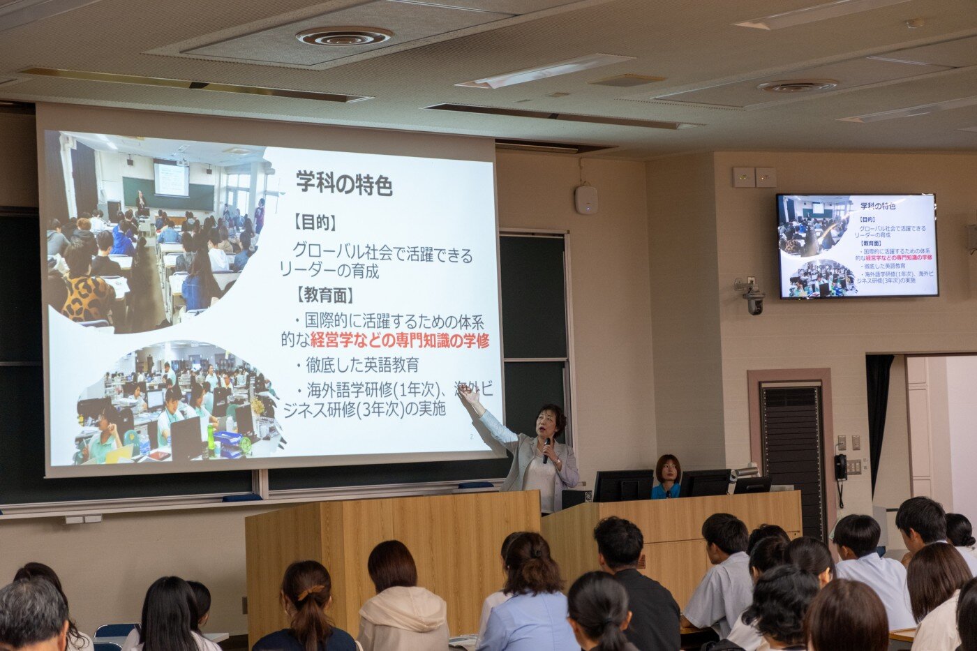 学科教員や、在学生が各学科の特色や学びについて紹介している様子