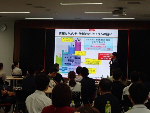 情報セキュリティ学科の説明