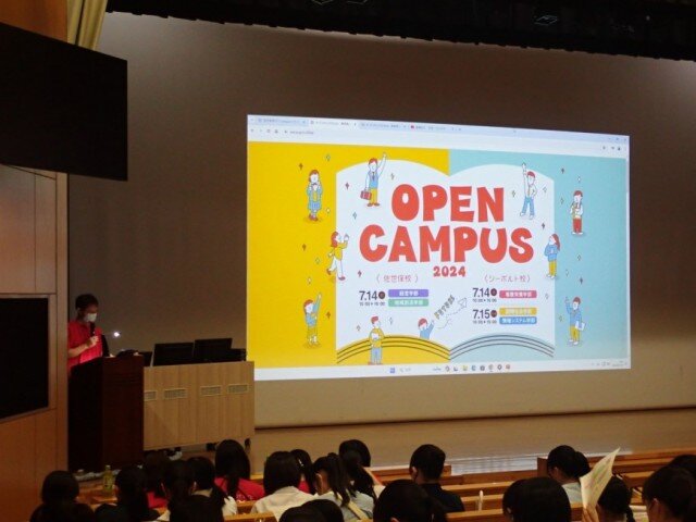 看護学科の説明