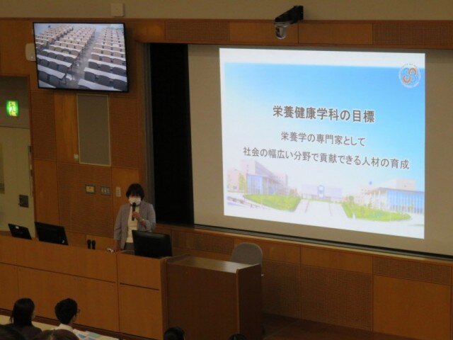 栄養健康学科の説明