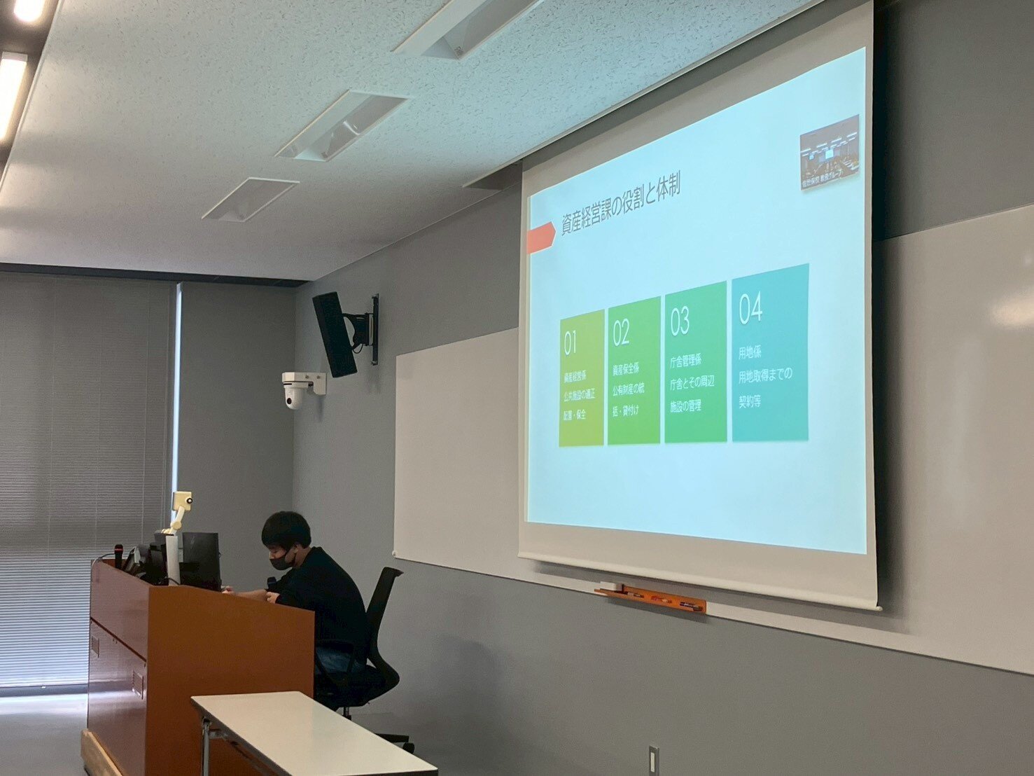 インターンシップ報告会の様子1
