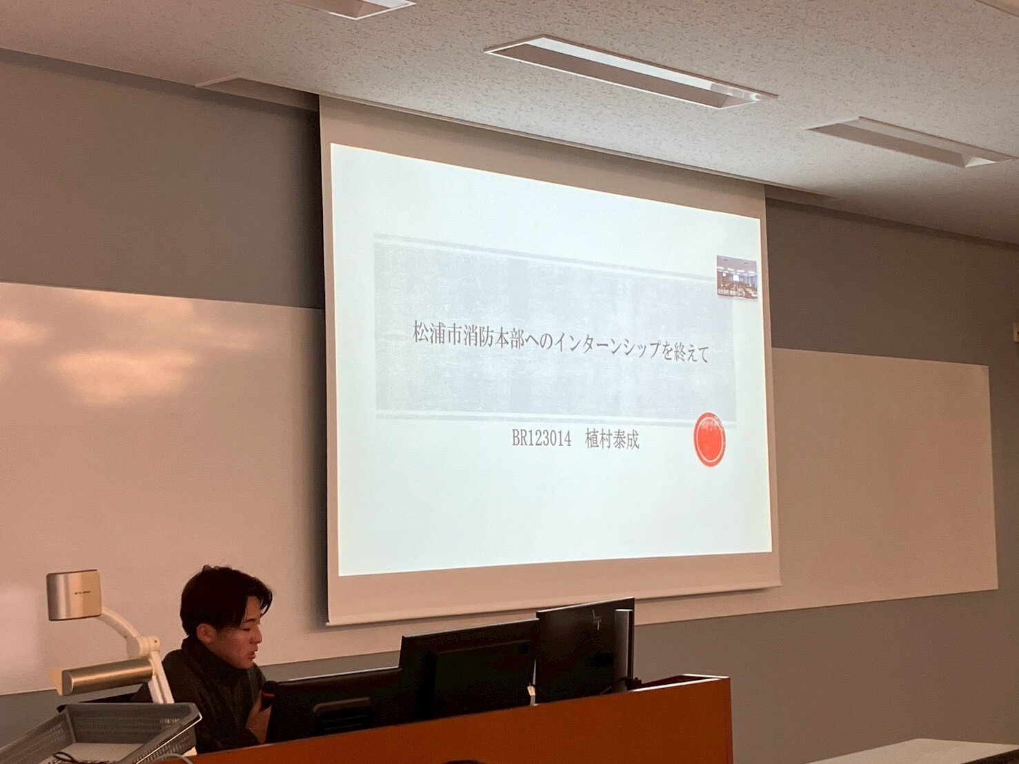 インターンシップ報告会の様子1
