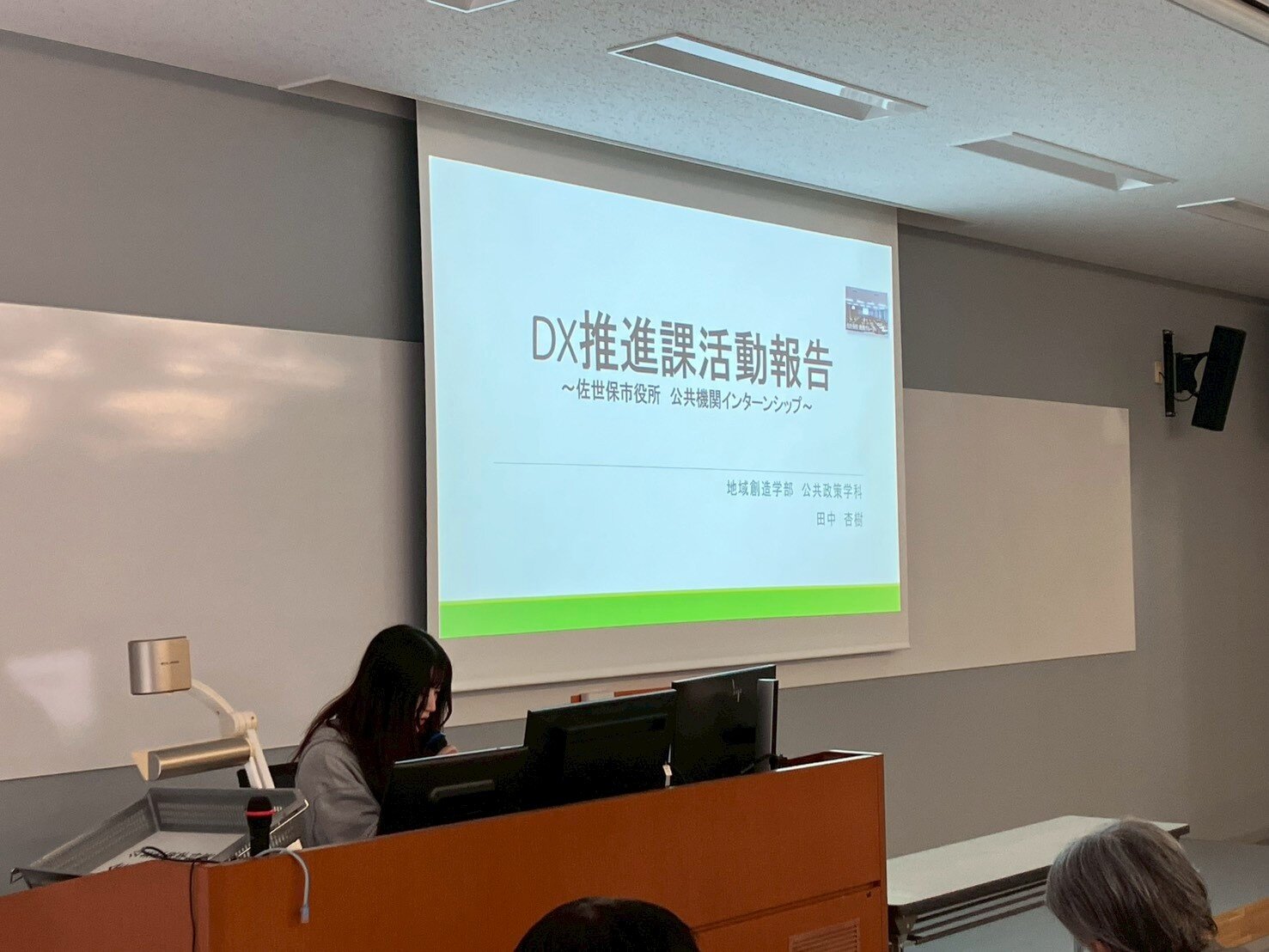 インターンシップ報告会の様子1