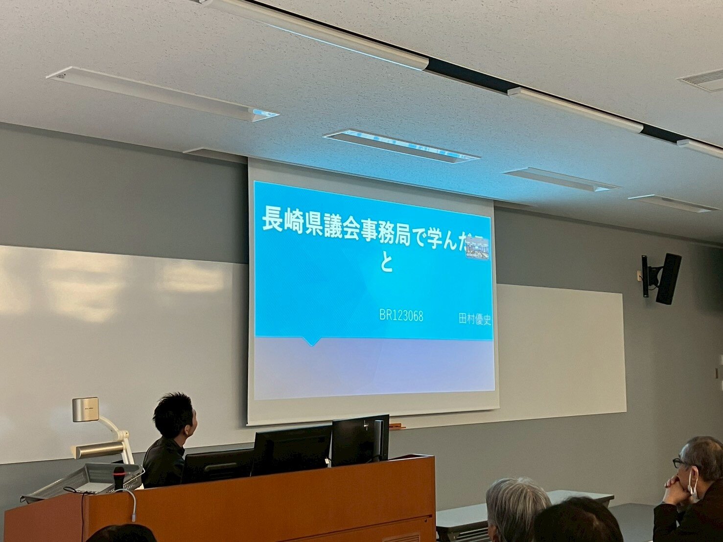 インターンシップ報告会の様子1
