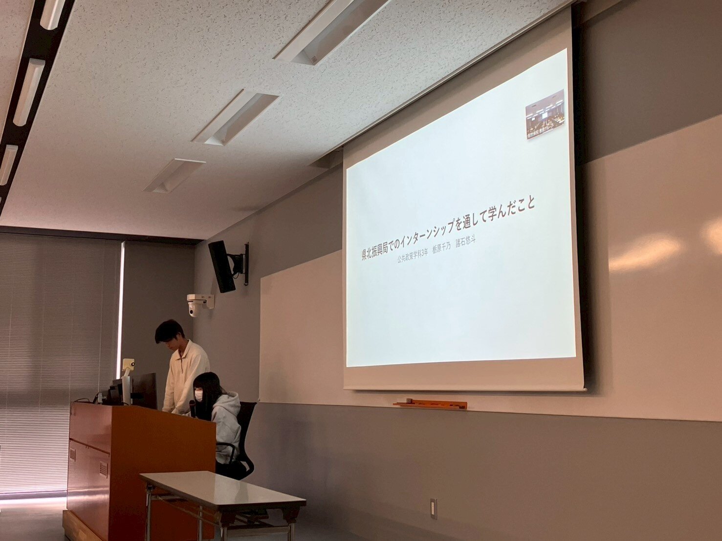 インターンシップ報告会の様子1