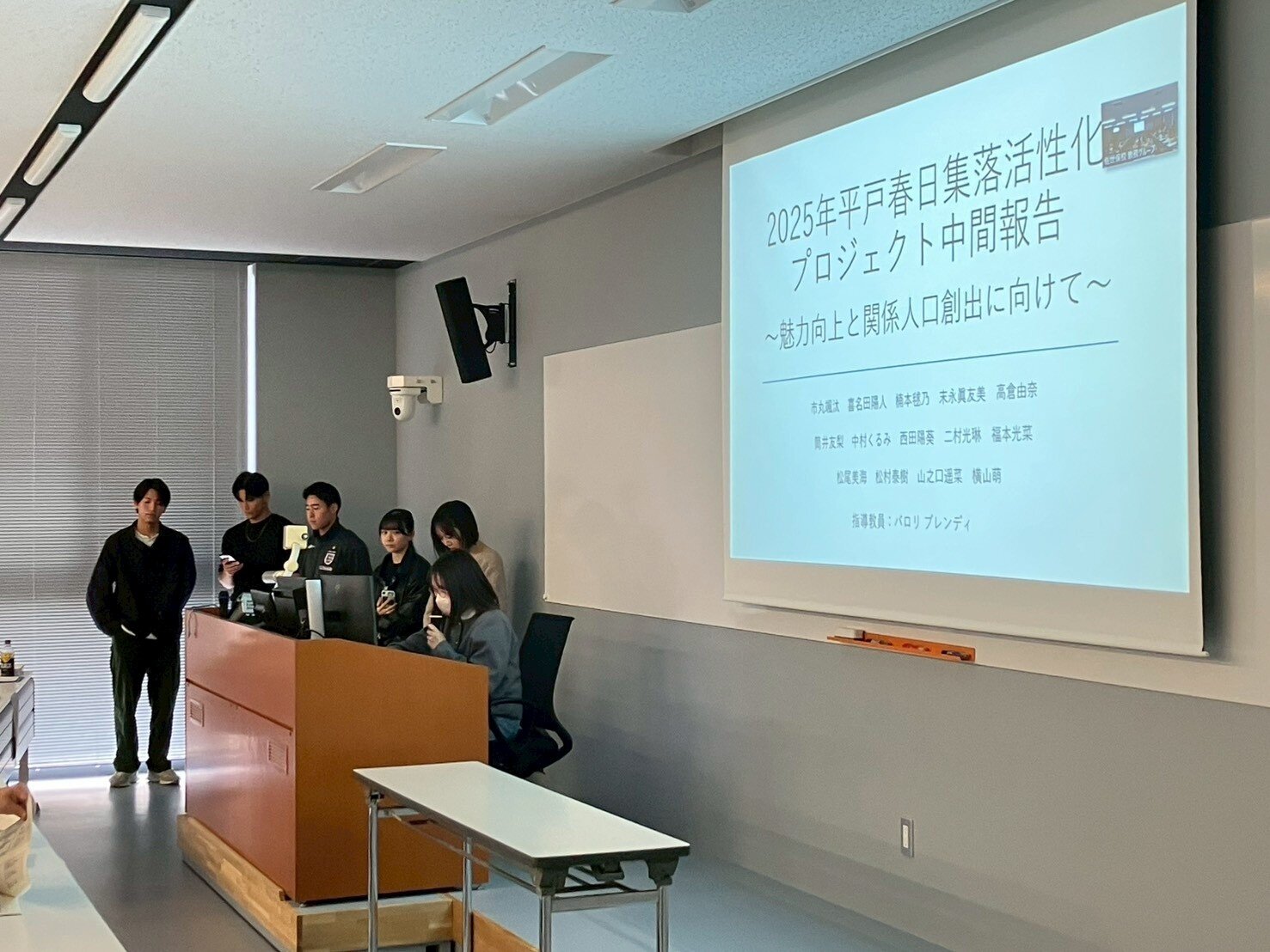 実習報告会の様子1