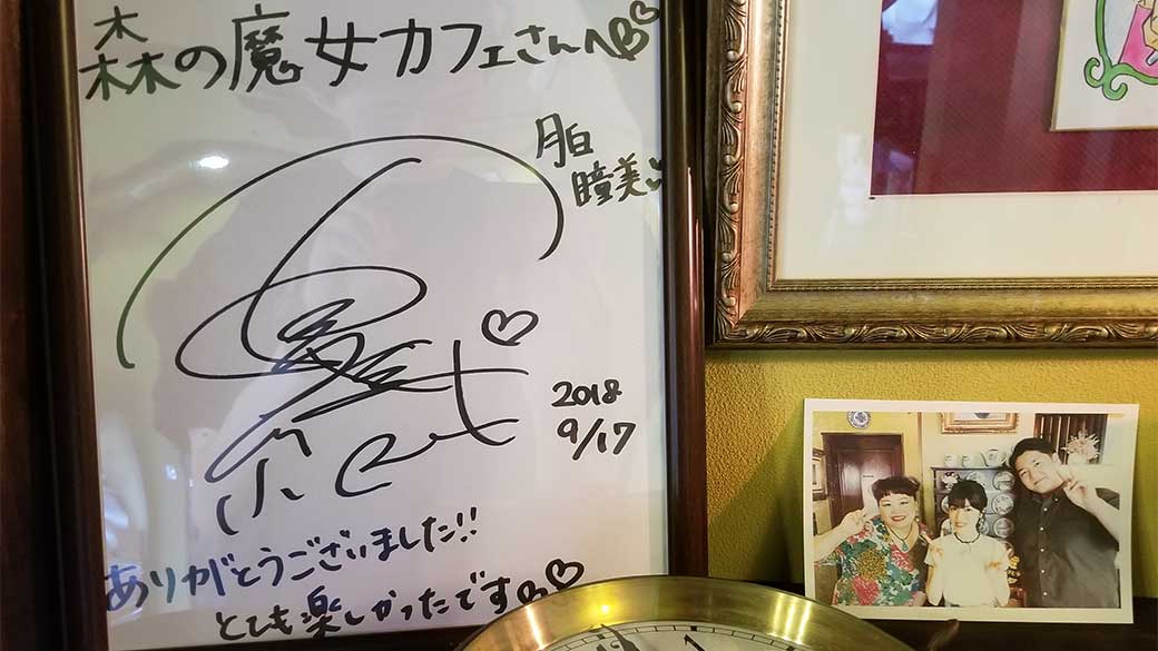 石原夏織さんのサイン